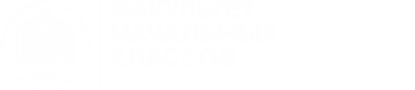 Расписание КГПУ